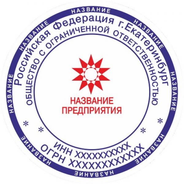 Цветная печать 1